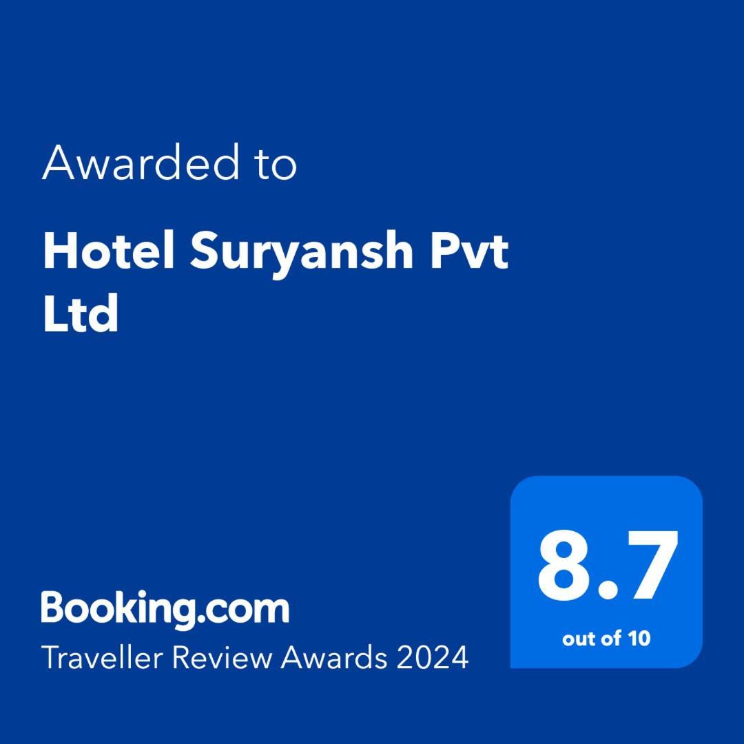 Hotel Suryansh Pvt Ltd Hetauda 외부 사진