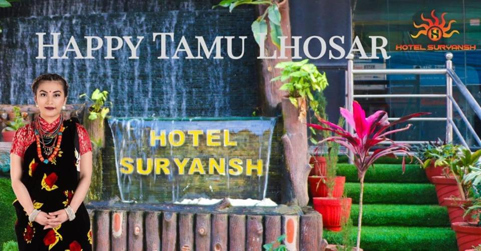 Hotel Suryansh Pvt Ltd Hetauda 외부 사진