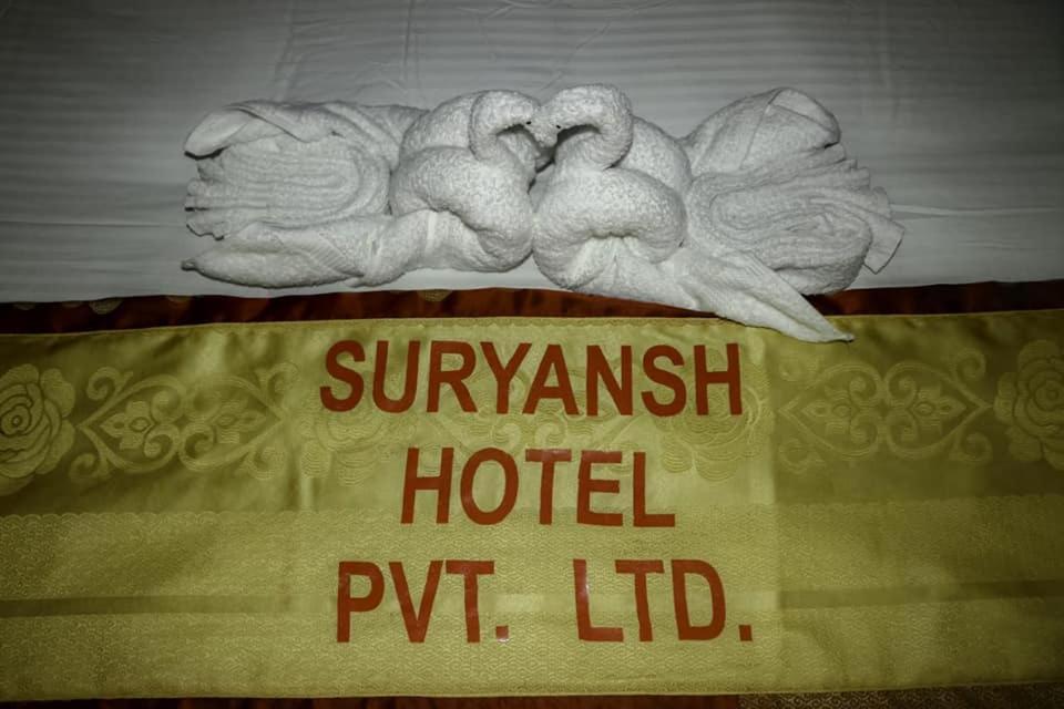 Hotel Suryansh Pvt Ltd Hetauda 외부 사진